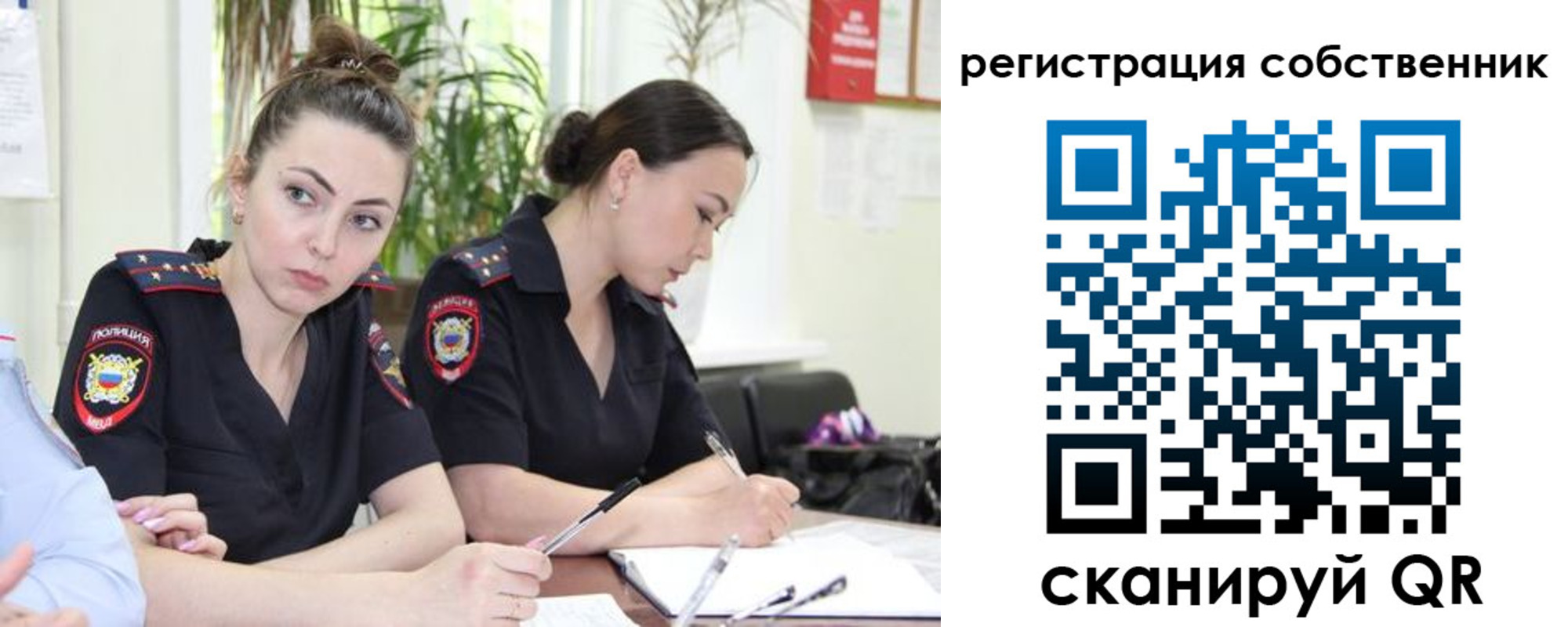 прописка паспорт в Канаше